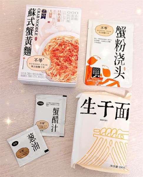 Mì Cua Lông Thượng Hải ( Trắng Thường ) thumbnail 2