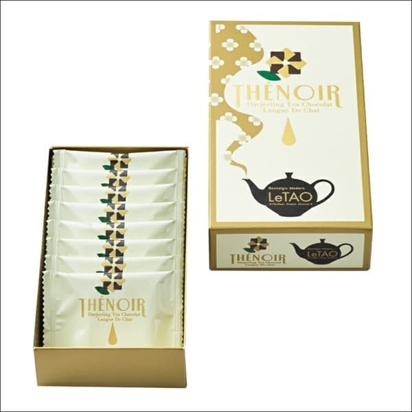 Bánh letao vị TRà & socola Nhật Bản Hộp 9 chiếc - Image 1