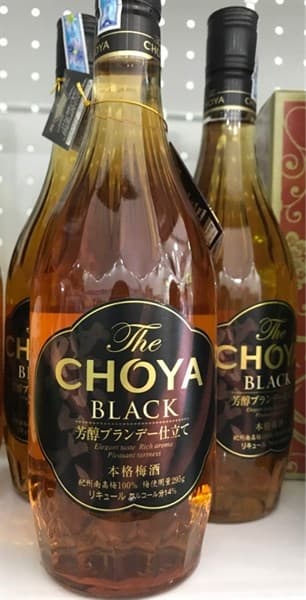 Rượu the Choya black 720ml - Image 1