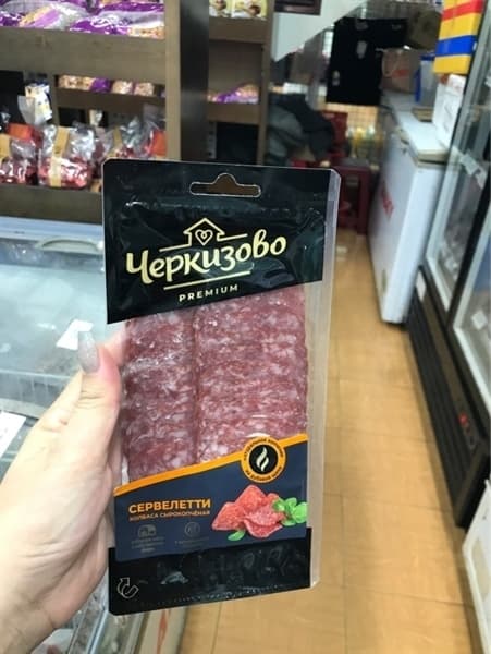 Salami Lát 85g Cherkizobo - Image 1