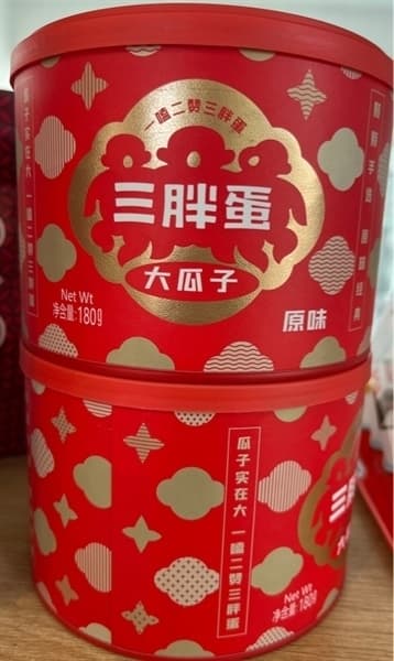 Hướng Dương Mông Cổ Đỏ Xách 6 Hộp - Image 1