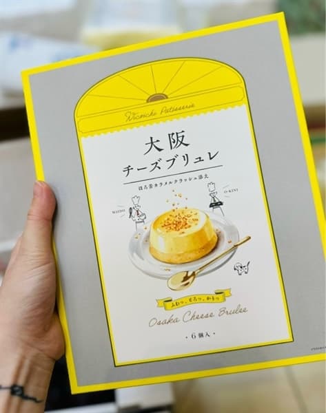 Bánh Pudding Osaka Cheese Brulee Nhật Bản Hộp 6C - Image 1