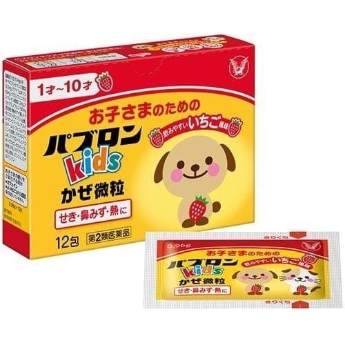 Thuốc Cúm Kids Nhật Bản Dạng Bột
