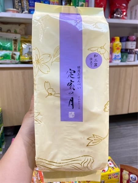 Bánh Gạo Saganoyaki Nhật Bản Vị Truyền Thống 19c - Image 1