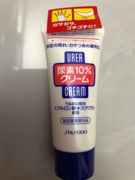 TUÝP NỨT GÓT CHÂN UREA 60G - Image 1