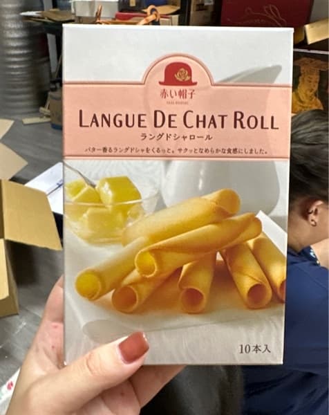 BÁNH CUỘN LANGUE DE CHAT ROLL NHẬT BẢN - Image 1