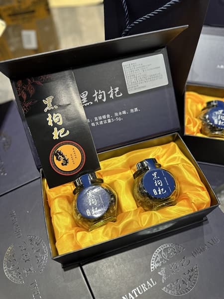 Hắc Kỳ Tử VIP ( Set 2 Lọ Kèm Túi 100g ) thumbnail 4