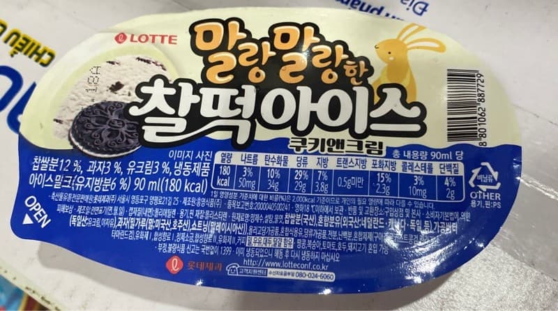 KEM LOTTE VỊ COOKIE - Image 1