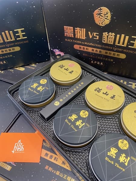 Bánh Dẻo Sầu Riêng Blackthorn + MusangKing thumbnail 2