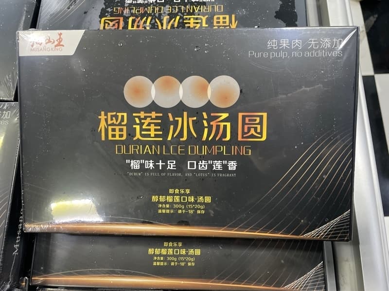 MOCHI SẦU RIÊNG 300G - Image 1