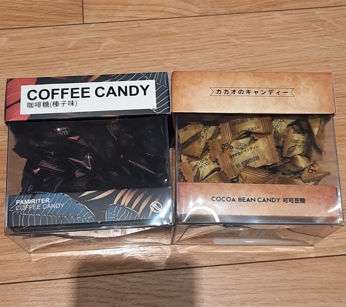Kẹo Cocoa Bean Candy - Image 1