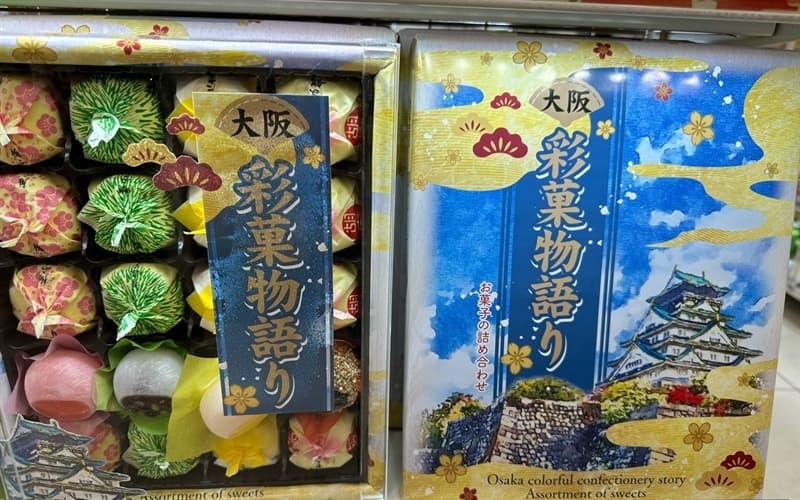 Bánh Mochi Ayaka Osaka 4 Vị Nhật Bản - Image 1