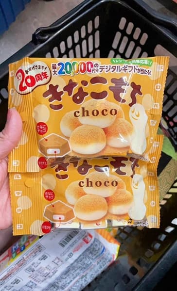 KẸO MOCHI CHOCO NHẬT BẢN VỊ ĐẬU NÀNH - Image 1