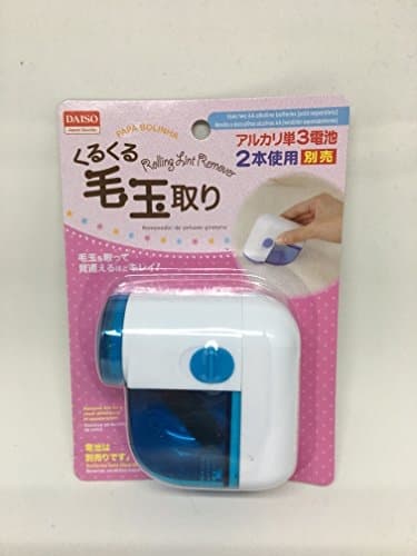 Máy Cắt Lông Xù Nhật Bản - Rolling Lint Remover - Image 1