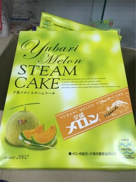 BÁNH BÔNG LAN DƯA LƯỚI YUBARI STEAM CAKE NHẬT BẢN - Image 1