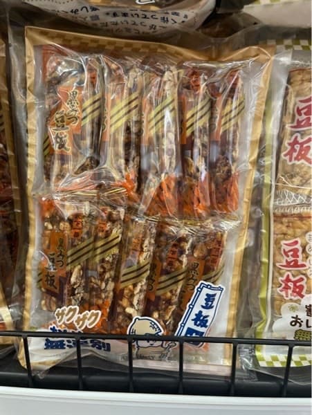 KẸO LẠC ĐƯỜNG ĐEN - Image 1