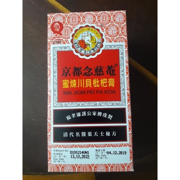 Thuốc Ho Nin Jiom Pei PA Koa Jumbo Size Singapor 456g