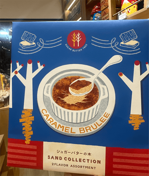 Bánh Caramel Brulee Sand Collection Nhật Bản - Hộp 12c - Image 1
