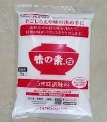 Mì Chính Ajinomoto Nhật Bản - Túi 1Kg
