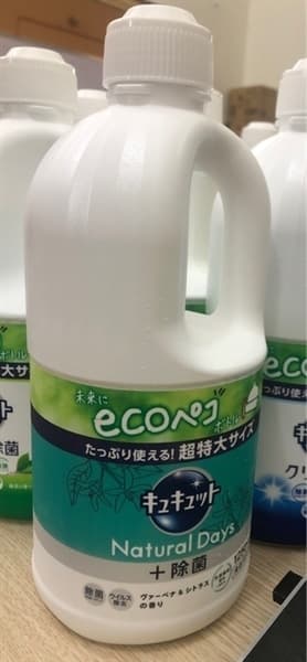 Nước Rửa Bát Kao Nhật Bản Hương Cỏ Ngựa - Chai 1250ml