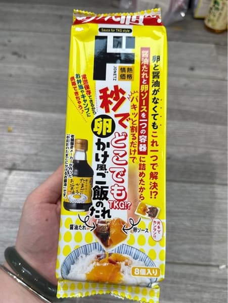 Sốt TKG 2IN1 Tương, Trứng Nhật Bản Gói 8 Túi 144g