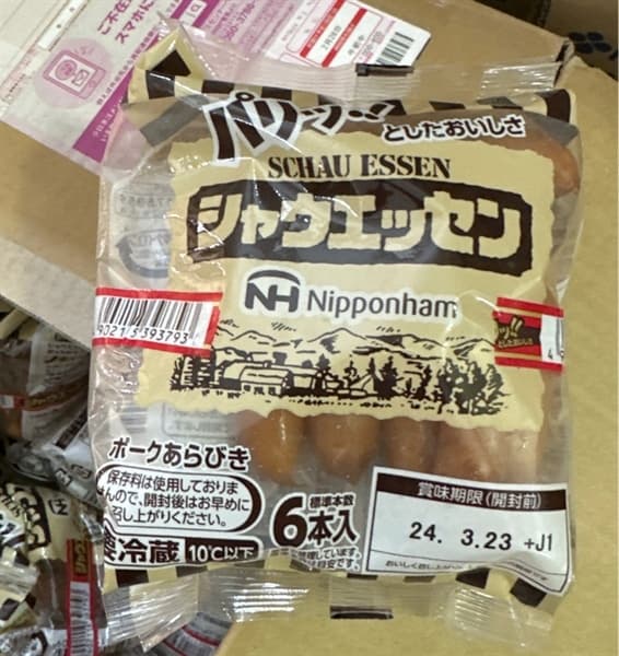 Xúc xích tươi nipponham Nhật Bản