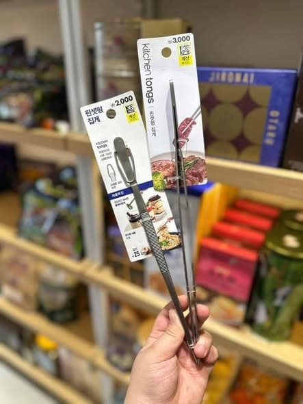 Cây Kẹp Thức Ăn Hàn Quốc Size 25cm