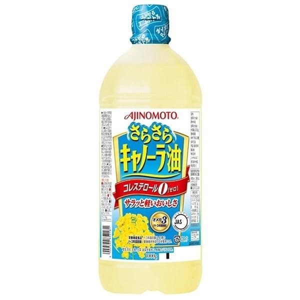 Dầu Ăn Hoa Cải Ajinomoto Nhật Bản - Chai 1L - Phi Lợi Nhuận